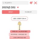2023년 올해의 책 작가강연회 | 2025 올해의 책 BEST 5