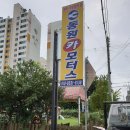 동원카모터스 이미지