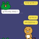 어쥬드