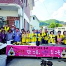금곡리경로당 경북도민일보