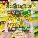 다진태국마트 | 치앙마이 빅씨마트｜추천품목, 쇼핑후기