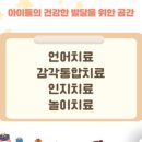 한강아이제일병원 이미지