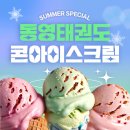 동영태권도장 이미지