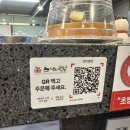 스시노칸도 송도점 | ✔️ 송도 초밥집 / 스시노칸도 송도점 - 내돈내산 후기