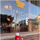 건다방 이미지