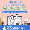 파트너인력 이미지