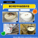 뜰안에창작마을 협동조합 이미지