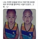 컴포즈 매장에 나오는 태형이 영상이래 !! ㅈㅇㅂㅌ 이미지