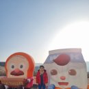 크렌시아빌리지 놀이터 A | 오크밸리 밸리빌리지 A콘도 서관 후기 (객실, 식당, 키즈카페, 놀이공원, 교회, 천문대)