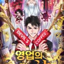 헤페츠