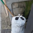 백마청소 이미지