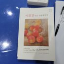 로뎀아트갤러리 이미지