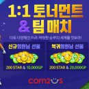 골프스타 이미지