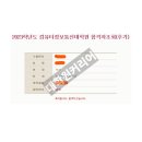 큐링크정보통신