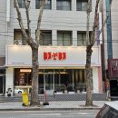 위니아서비스동대구점 | 동대구역 가성비 카페: 유아이유 동대구점 솔직 후기 (메뉴, 분위기, 카공)