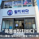 복주길(옥동) 네이버블로그