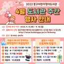 동구도서관 1층 이미지