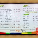 착한왕만두
