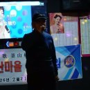 용수 노래연습장 Daum카페