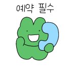 낭그늘 펜션 네이버블로그