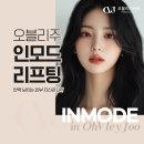 오블리주의원 이미지