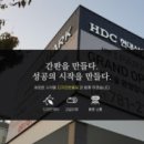 (주)에스.디.엠