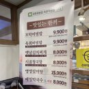 송도왕마트 | 인천 송도유원지 돼지갈비 맛집 마포화로집 옥련직영점 내돈내산 단체·가족모임 추천