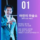 미리내어린이집 이미지