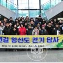 천년 역사 속 옛길 이미지