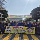 성지초등학교 앞 이미지