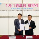 연천1리경로당 이미지
