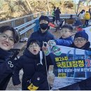 용인대 H 태권도장 이미지