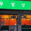 이천상회 이미지