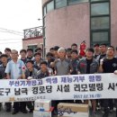 남극경로당 이미지