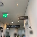 한국건강관리협회 서울강남지부 교직이수 마약검사 TBPE 후기
