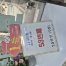 로또편의점 이미지