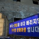 숭의1,3동 주민센터 이미지