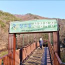 상소동 산림욕장 상소오토캠핑장 돌탑 단풍길 돌탑산책로 상소캠핑장 주차장 이미지