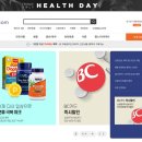 해외직구닷컴 이미지