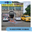 행복공방 이미지