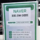 6639 | [신부동] 브로우진 속눈썹펌 후기