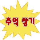 이레수학세아쌤 | ♡♡♡