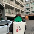 그레이스밸리 | 양주 눈꽃축제 눈썰매장 오픈런 후기 &amp; 양주 그레이스밸리 펜션