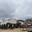 부산 기장 장안사맛집 장안새벽집