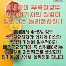 독일피엠 | 독일피엠 리스토레이트 후기｜수면의 질이 달라진 이유 (+효과 정리)