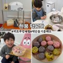 떡공간 이미지
