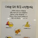 고대분식 | 고대 가면 꼭 들리는 추억의 고른 햇살 (리뉴얼) 후기 - 안암/고려대/분식