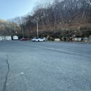 문동휴양림 주차장 이미지