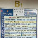 으뜸경락 이미지