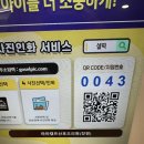 마미캠프산후조리원 | 창원 마미캠프 산후조리원 후기